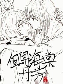 正在跳转狼友